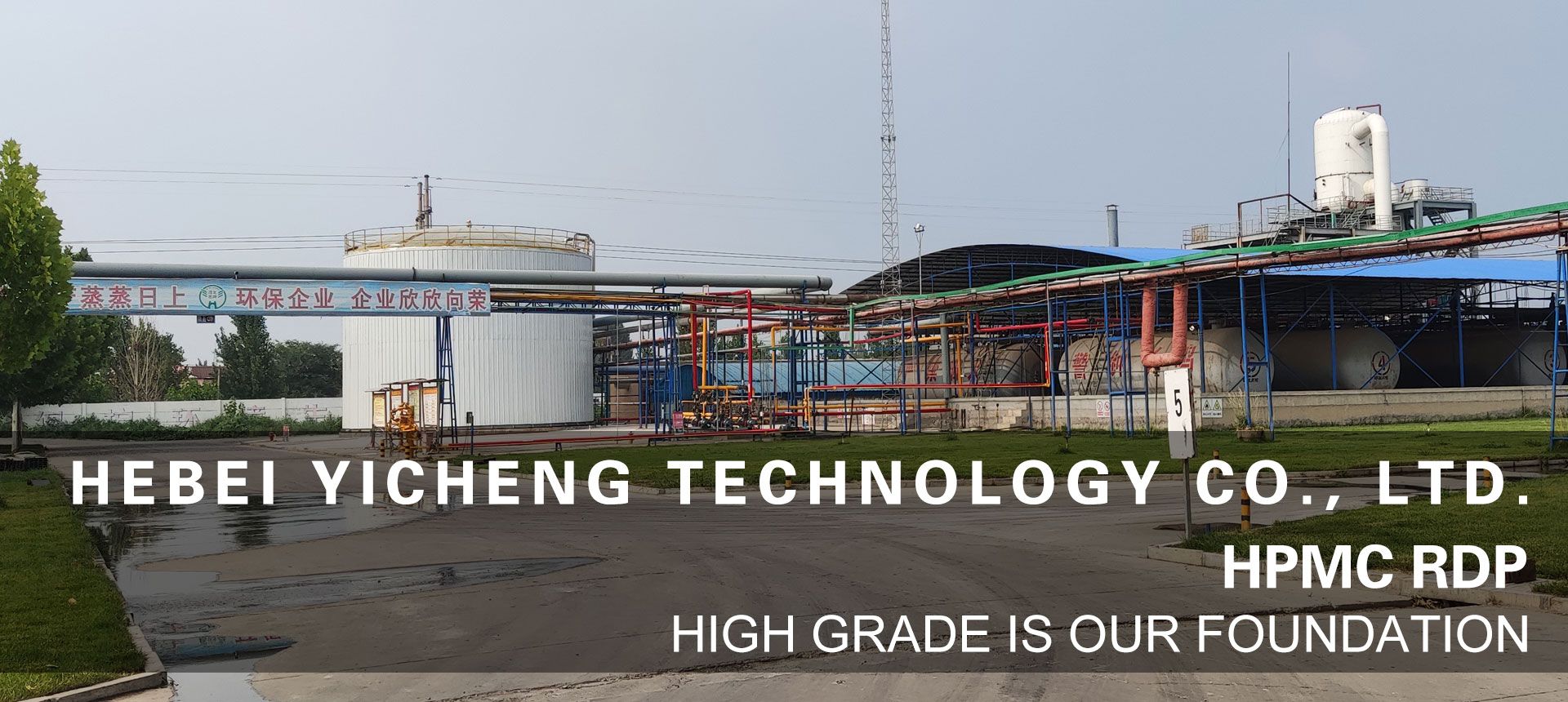 Hebei Yicheng Technology Co., Ltd.