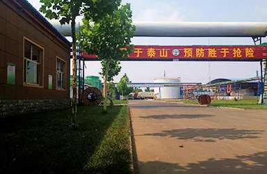 Factory