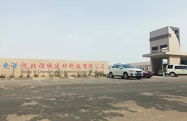 Factory