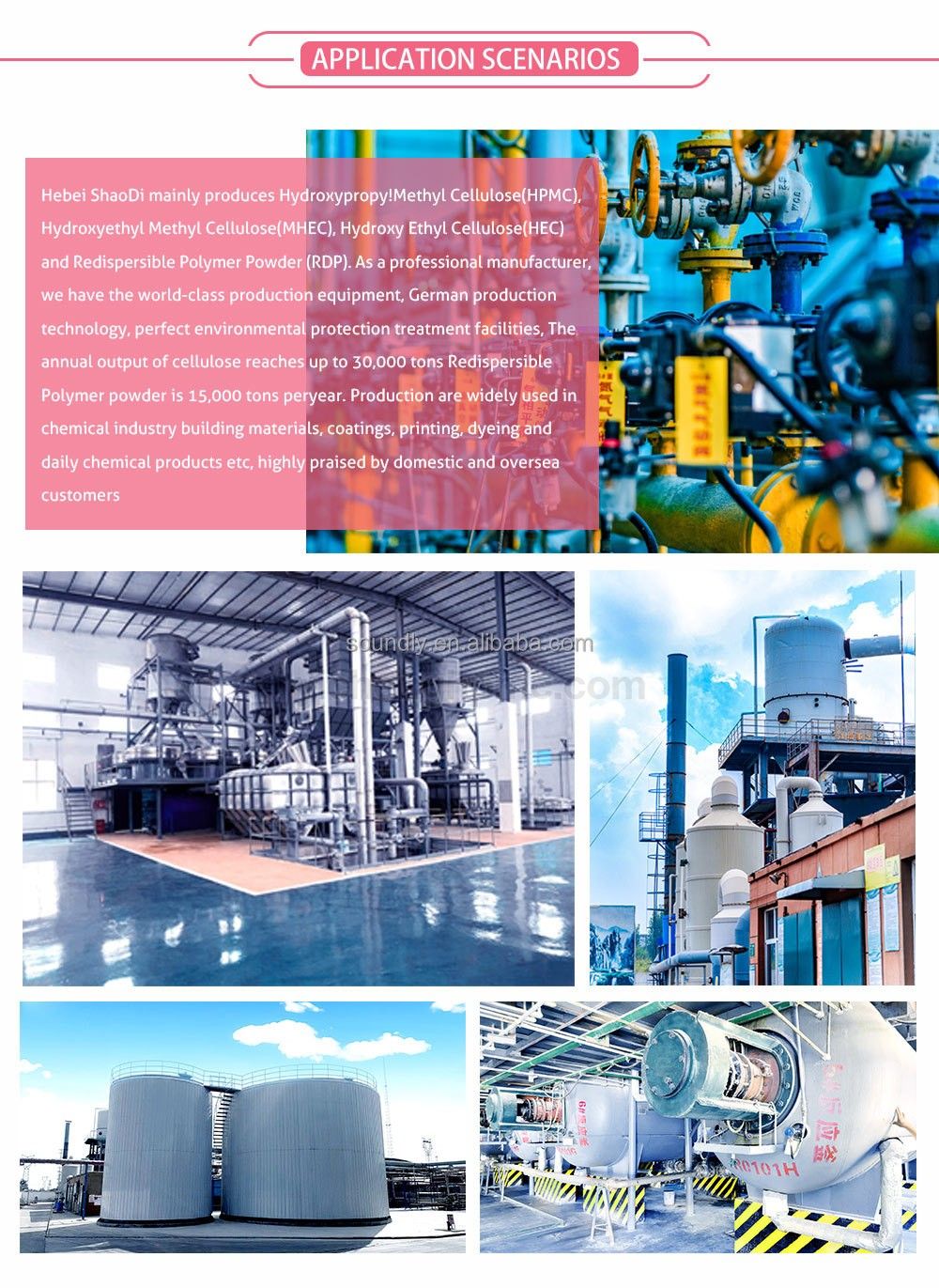 HEC Hydroxyethyl Cellulose construction raw materials thickening Water base coating paints additive HEC