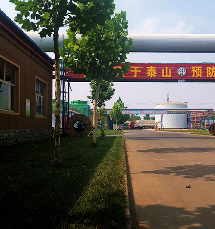 Hebei Yicheng Technology Co.,LTD.